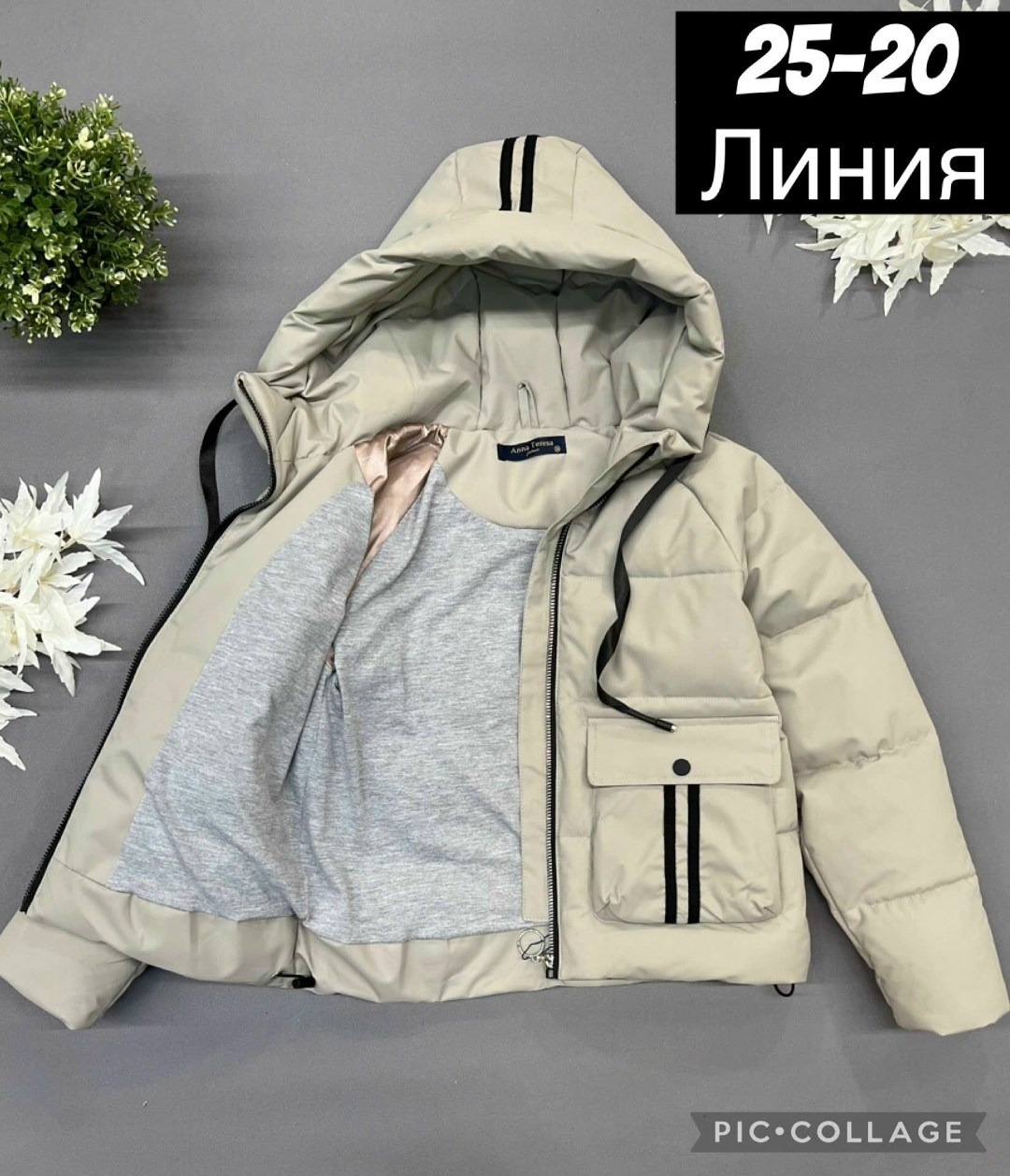 демисезонная куртка для подростка,демисезонная куртка для девочек,женская демисезонная куртка,куртка демисезонная,куртка женская демисезон