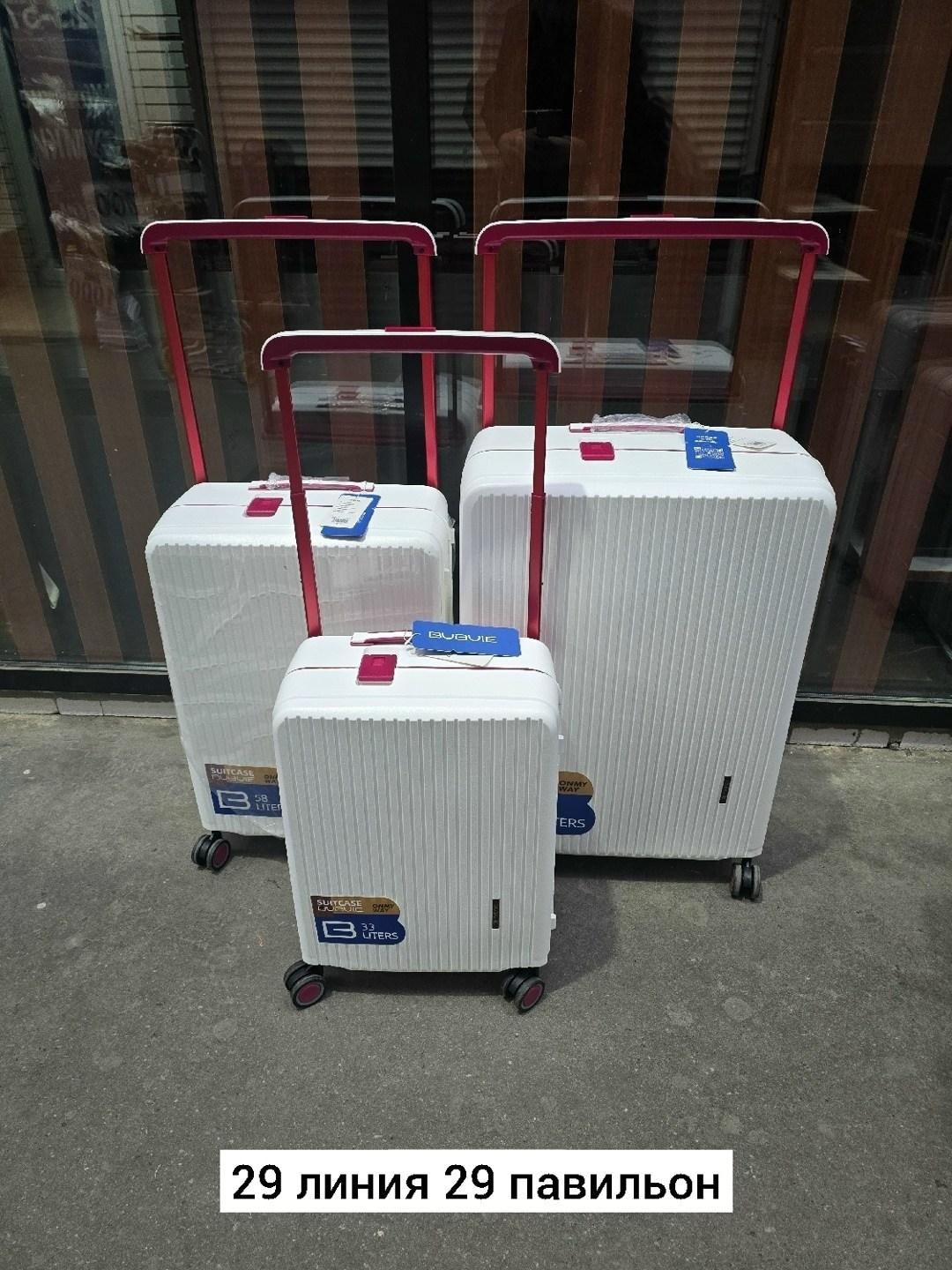 чемодан на колесах,чемодан,чемодан на колесиках,чемодан большой,чемодан женский