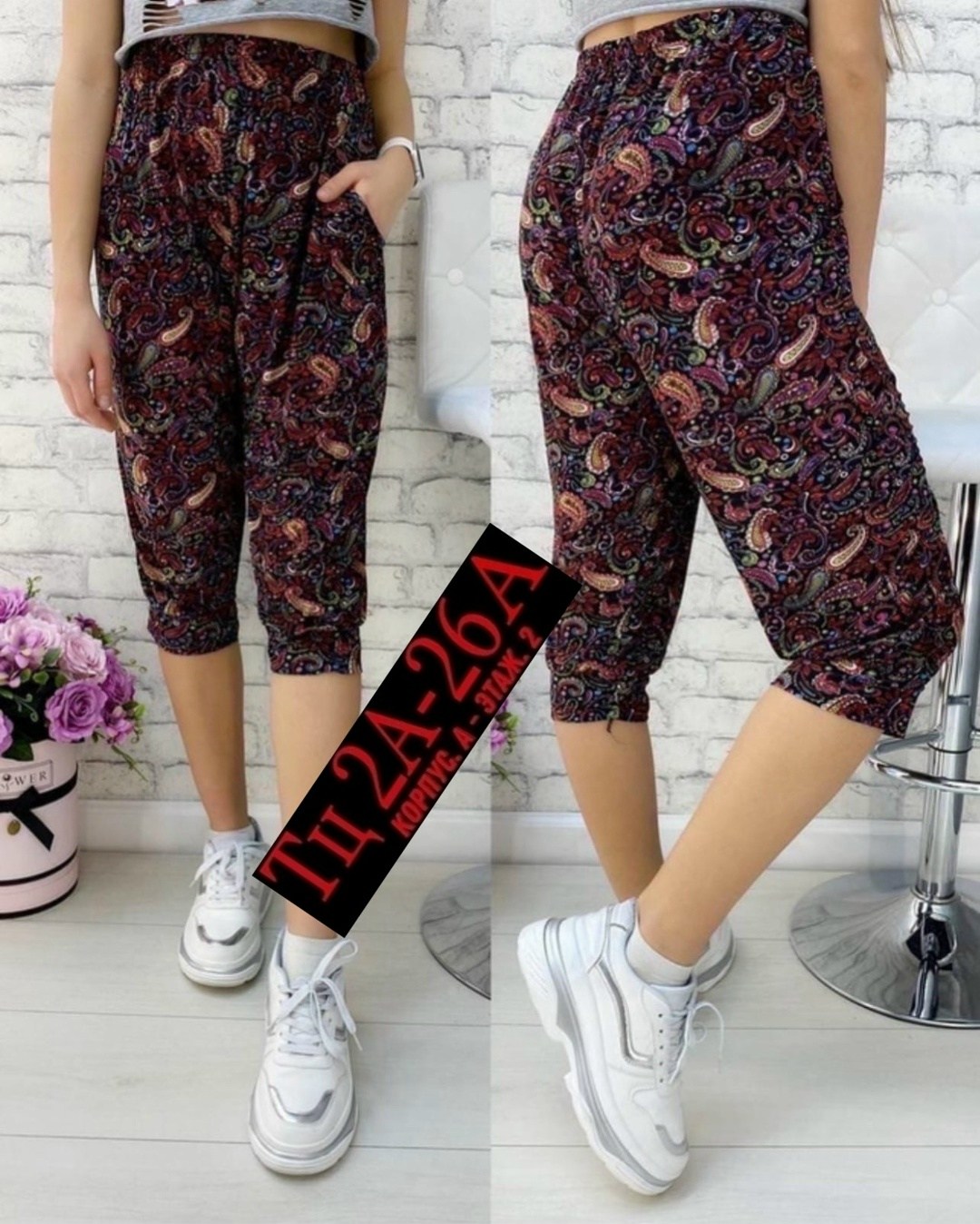 бриджи женские,бриджи капри,брюки бриджи,бриджи в цветочек,летние женские шорты