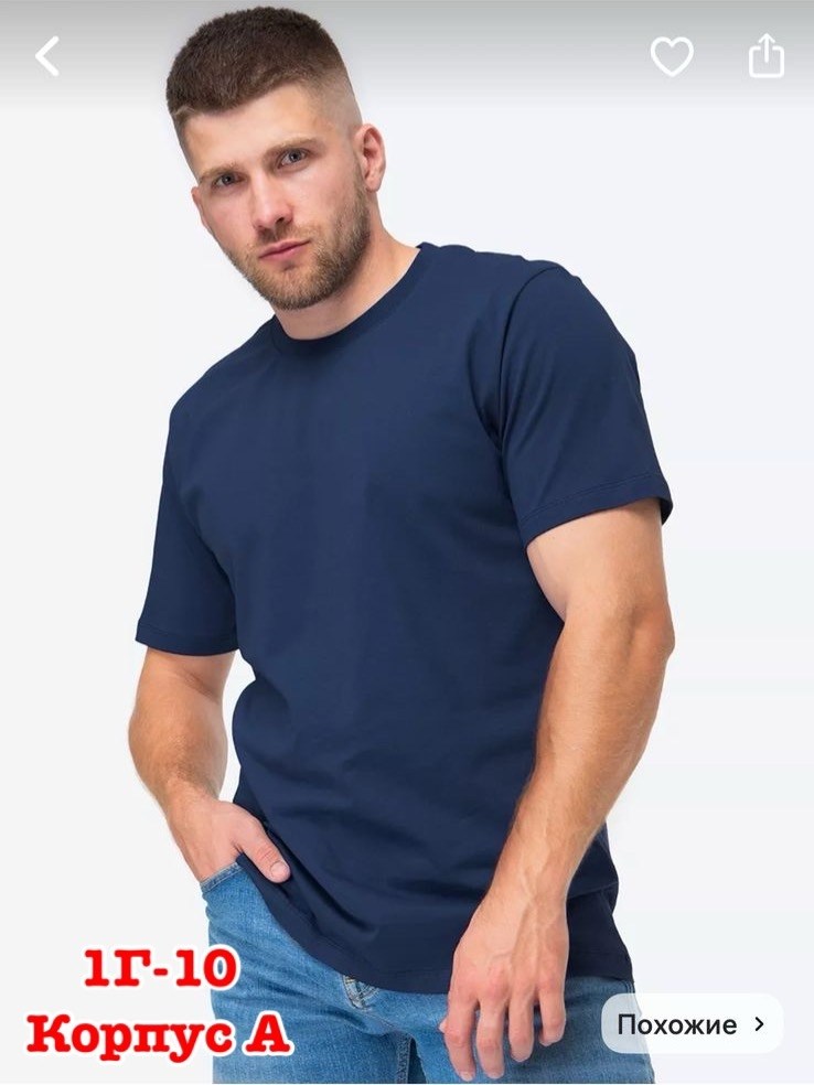 футболка мужские однотонные,мужская футболка,футболка мужская базовая,футболка мужская синий,темно синий футболка
