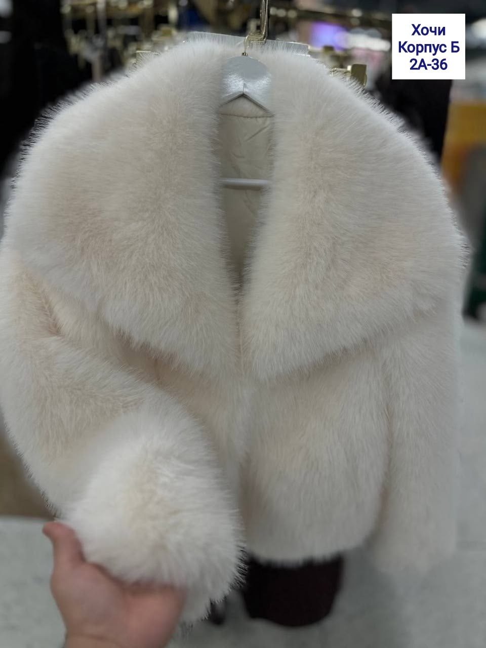 свадебная накидка (меховая),свадебная шубка накидка,свадебная накидка,свадебная шубка,шубка