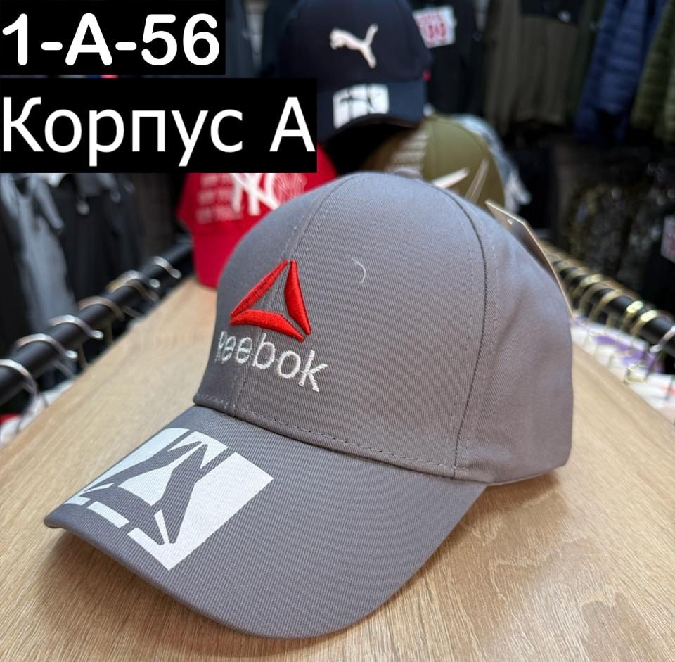 кепка reebok,бейсболка reebok,reebok кепка мужская,бейсболка reebok бейсболка,кепка рибок