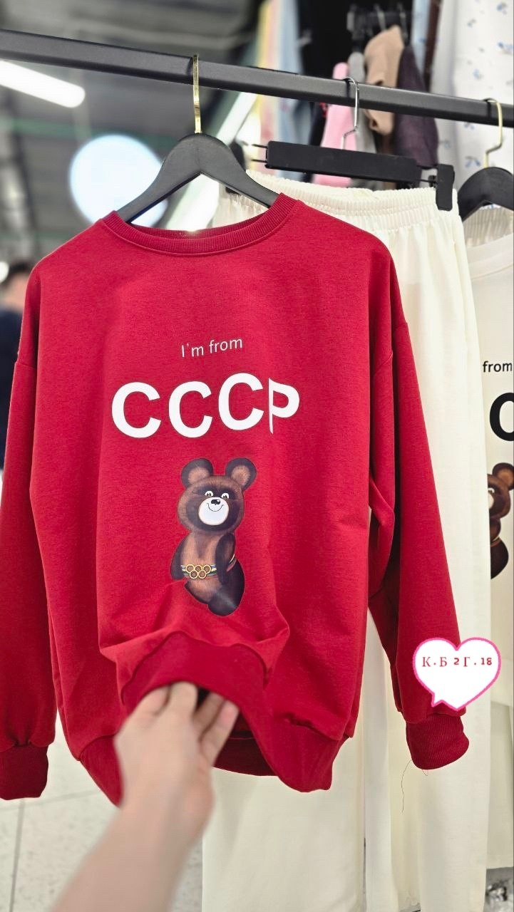 свитшот ссср,свитер koton свитер ссср,толстовка ссср,кофта ссср,свитшот ссср с принтом