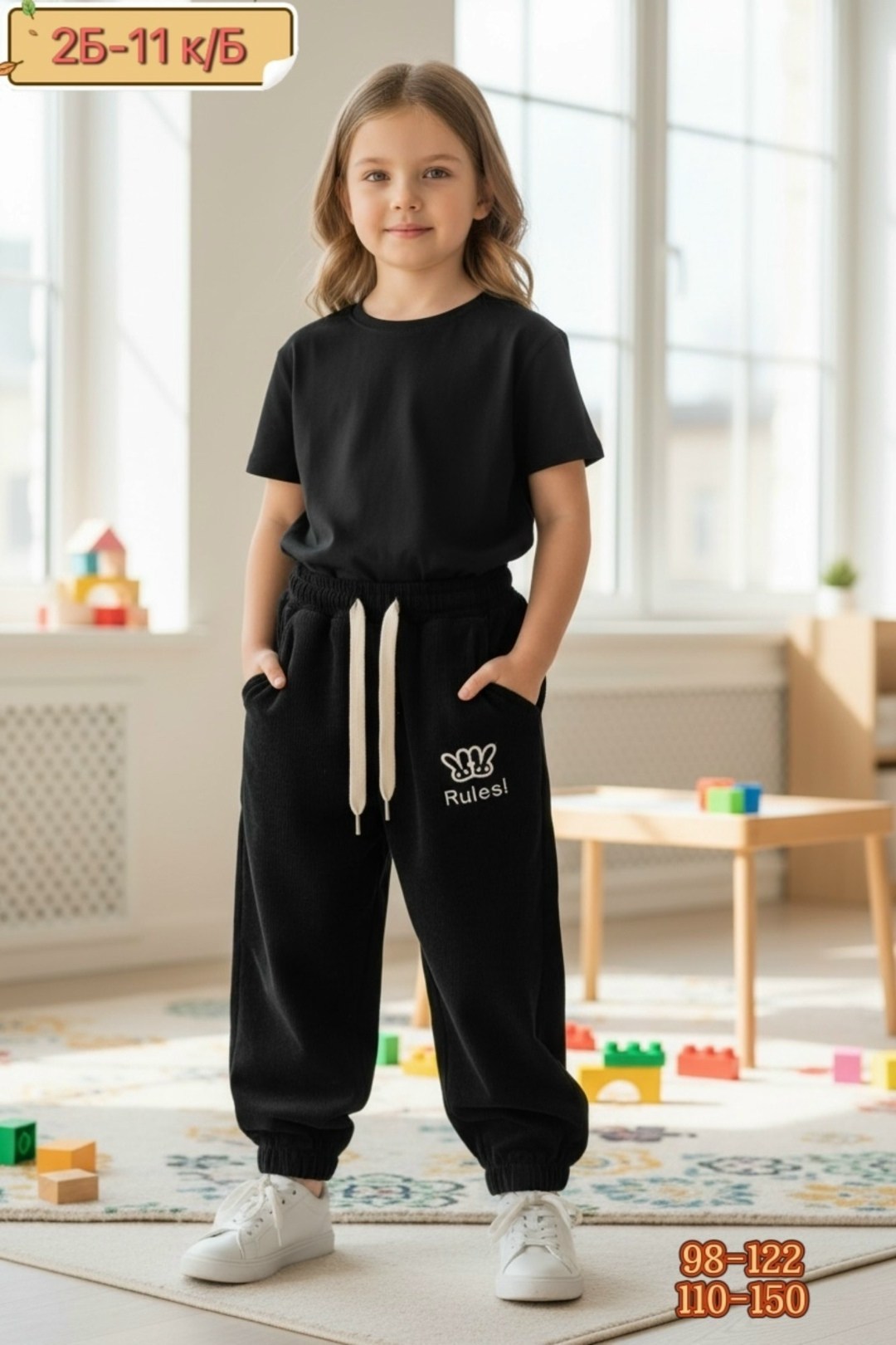 джоггеры для девочки,брюки джоггеры для девочек,брюки джоггеры,брюки для девочек,брюки спортивные