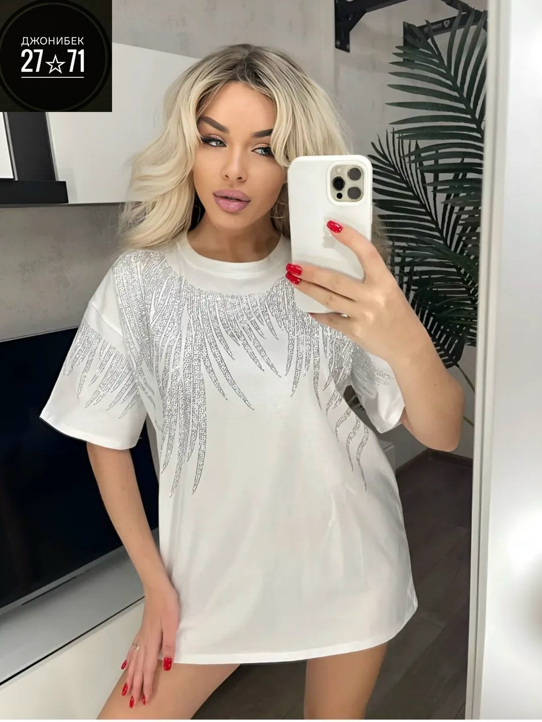 футболка базовая со стразами оверсайз,футболка женская оверсайз со стразами,футболки большие размеры со стразами,женские модные повседневные футболки,футболка со стразами женская