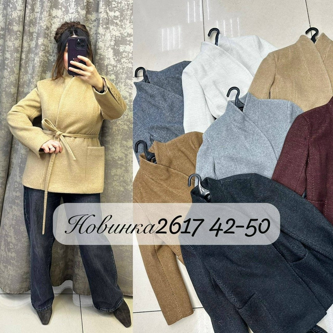 пальто модное,стильное пальто,пальто классическое,полупальто,пальто