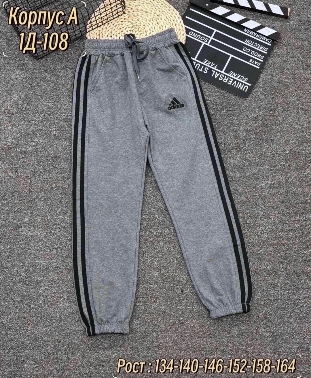 детские штаны,детские брюки,спортивные штаны,детские брюки джоггеры,спортивные штаны adidas