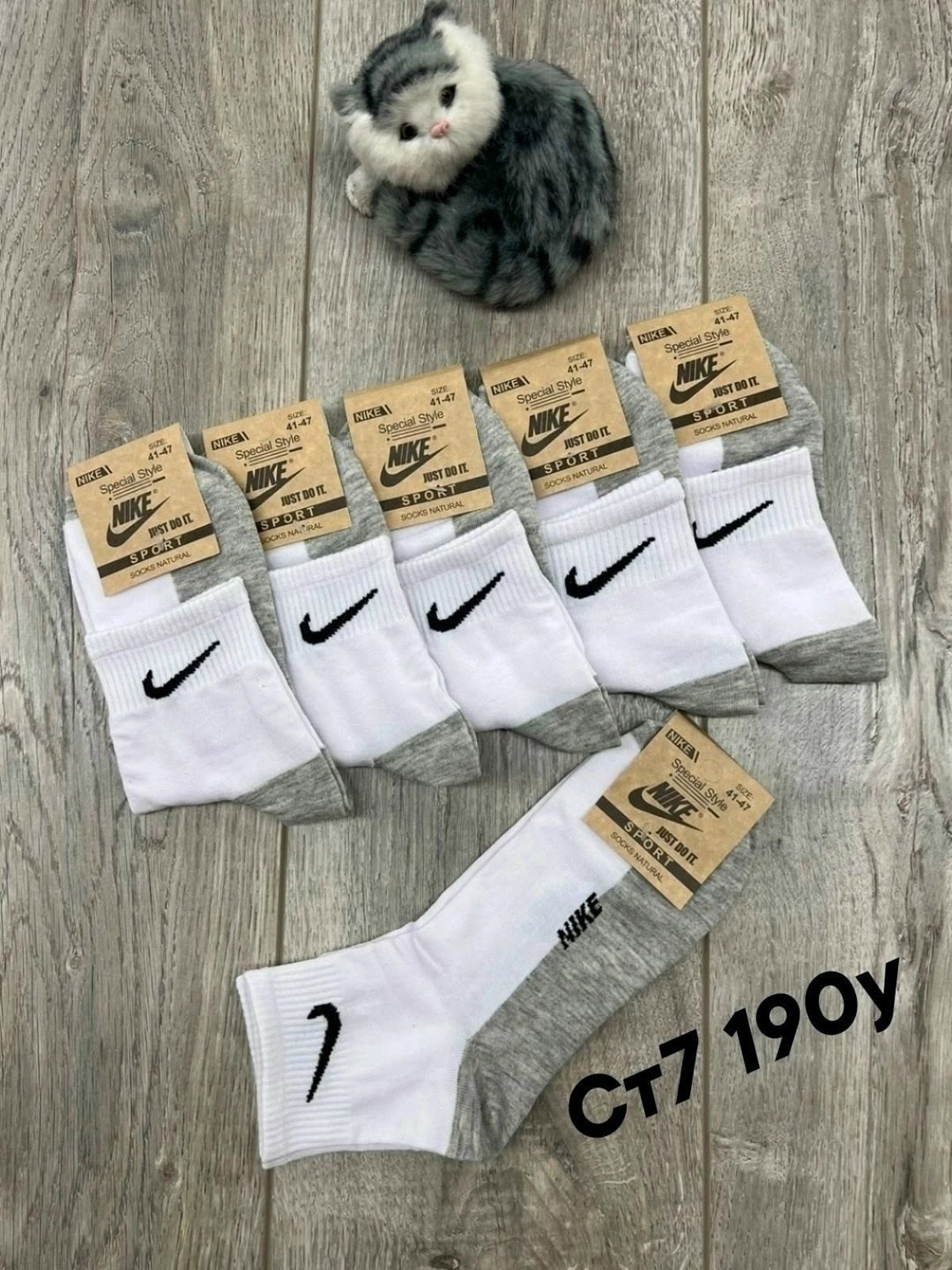 комплект носков nike,носки мужские,носки комплект,комплект носки мужские,носки nike спортивные высокие набор 5 пар