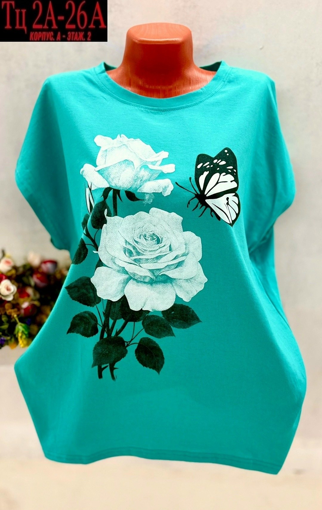 футболки женская,футболка,футболка больших размеров женская,футболка хлопок,футболка майка