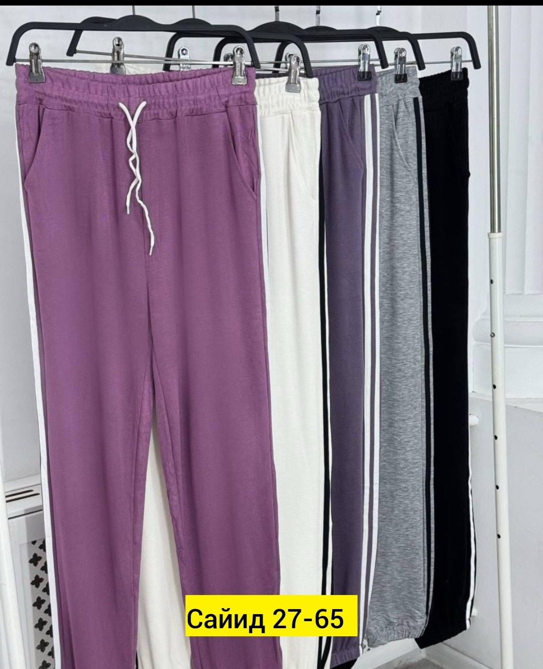 одежда брюки,спортивные штаны оптом,брюки спортивные женские джоггеры штаны,брюки спортивные женские джоггеры,брюки спортивные женские джоггеры штаны baomiks