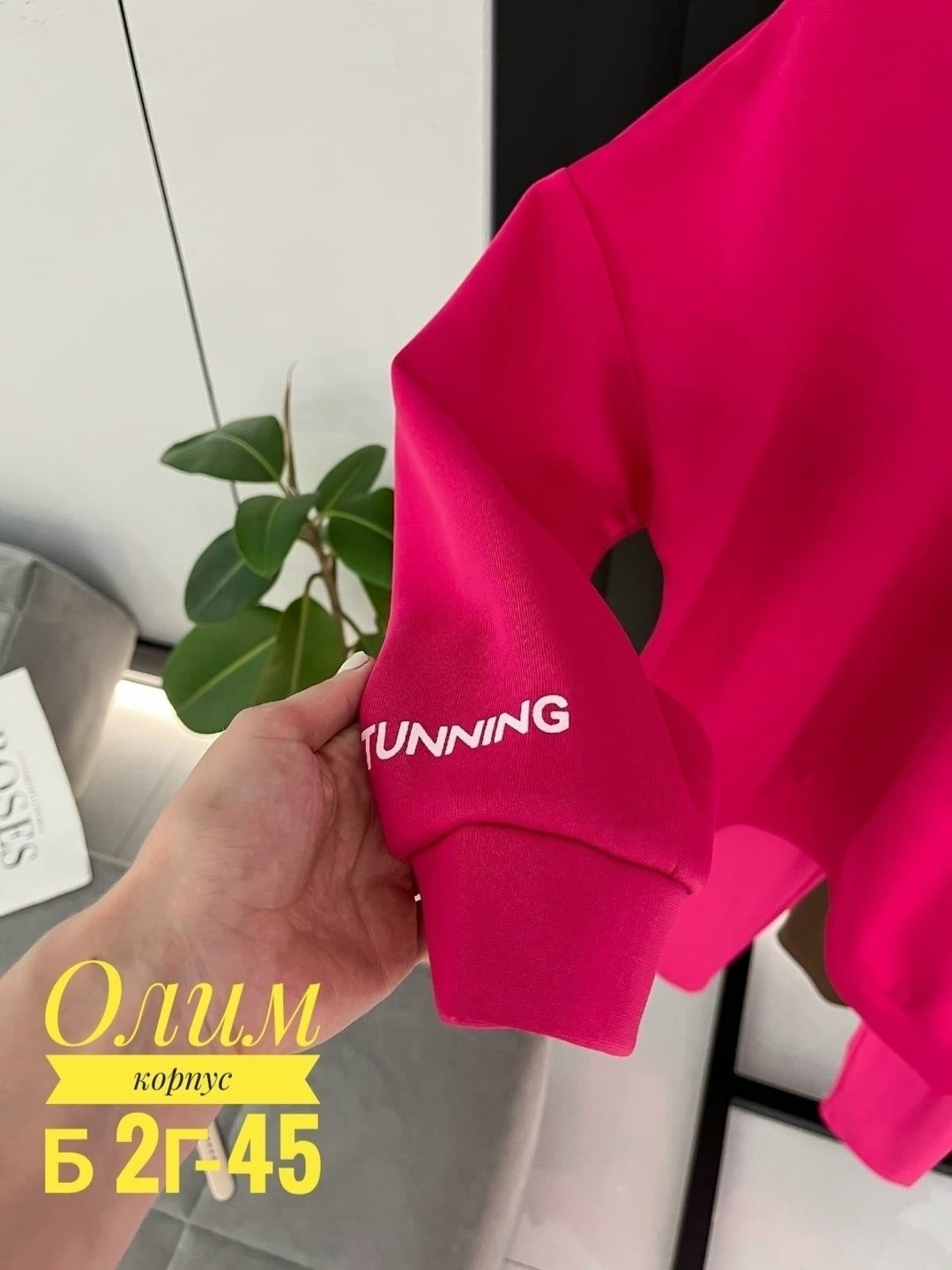 костюм женский на флисе,женские костюмы спортивные,cпортивный костюм женский теплый с начесом,cпортивный костюм женский на флисе,cпортивный костюм женский теплый