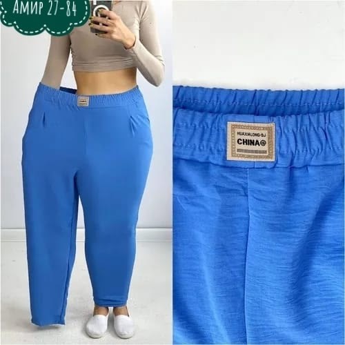 брюки женские большие размеры,брюки женские 2026,брюки женские,брюки женские широкие,джеггинсы для полных женщин
