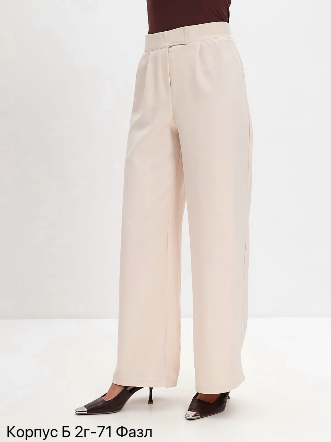 бежевые брюки,брюки классические,брюки женские,светлые брюки,повседневные брюки
