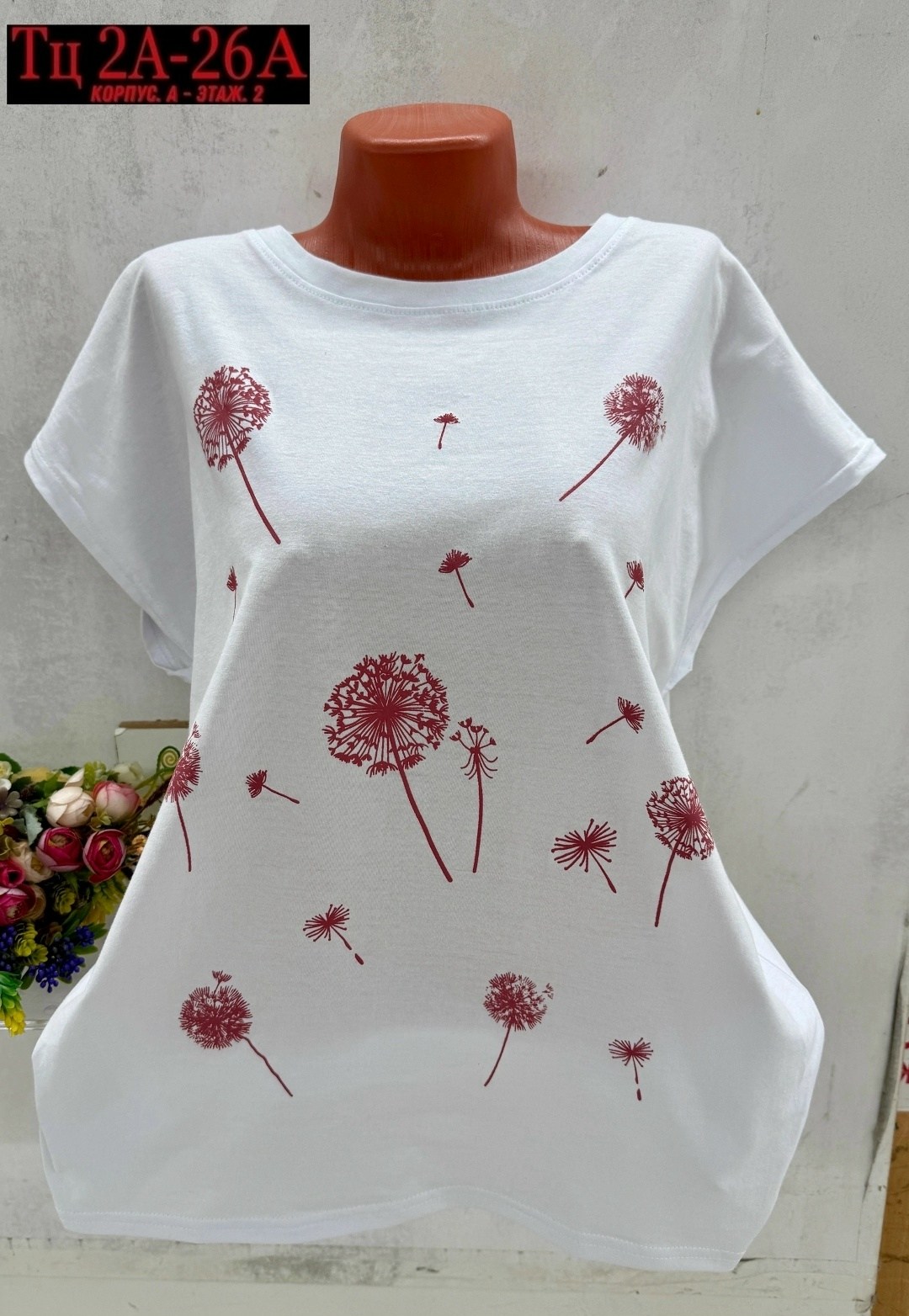 футболки женская,футболка,футболка больших размеров женская,футболка хлопок,футболка майка