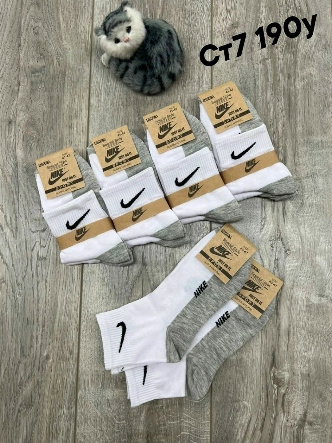 комплект носков nike,носки мужские,носки комплект,комплект носки мужские,носки nike спортивные высокие набор 5 пар