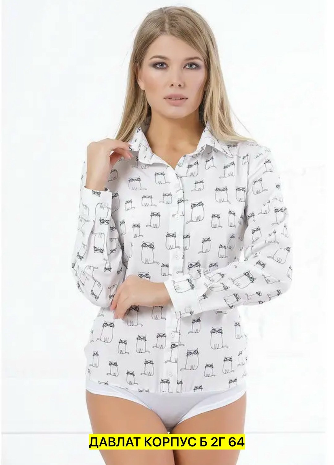 блузка женская,женской одежды,костюм с брюками,женская блуза,широкие брюки