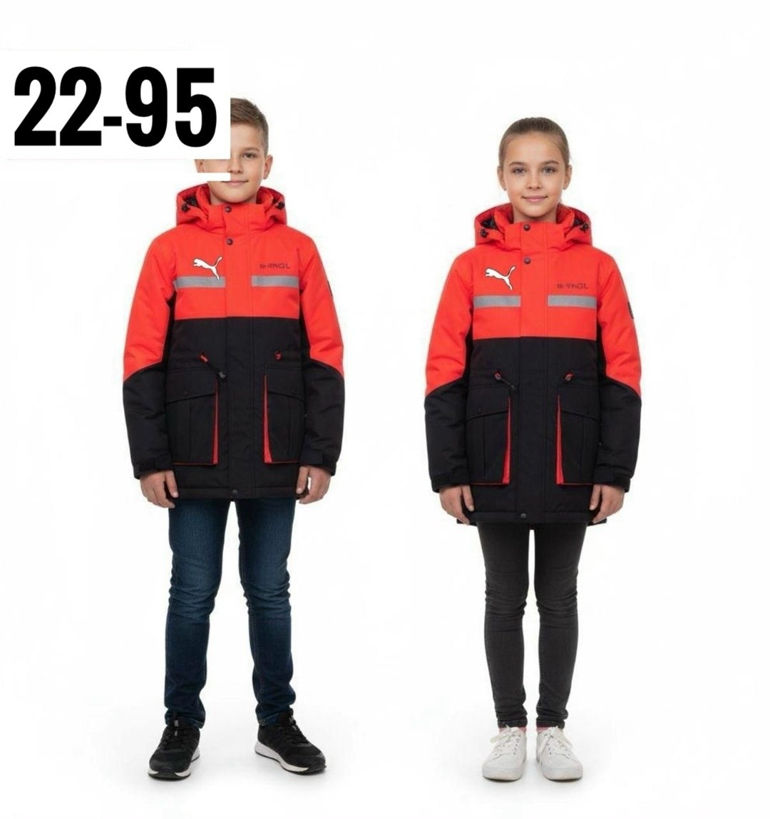 куртка детский,демисезонная куртка,куртка для мальчика,куртка батик для мальчика демисезон,куртка подростковая