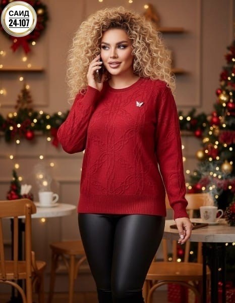 женская кофта,свитер кофта,модная кофта,джемпера женские,джемпер с люрексом