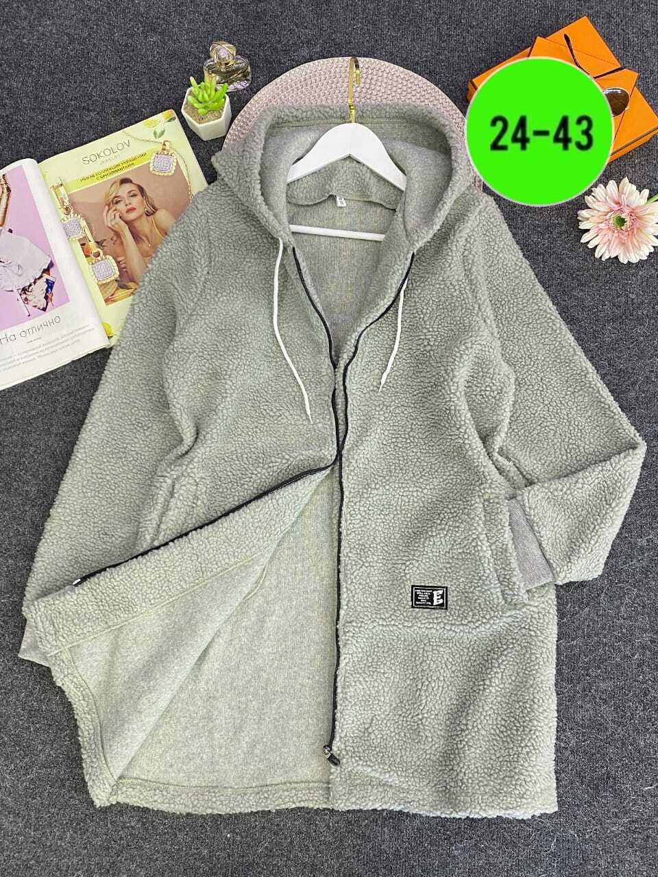 кардиган детский,кардиган женский,кардиган,кардиган кофта,кардиган барашка с капюшоном