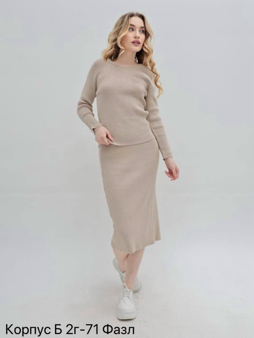 костюм вязаный с брюками оверсайз meros tex,костюм брючный трикотажный,трикотажный костюм теплый вязаный с брюками оверсайз,вязаный костюм женский,трикотажный костюм