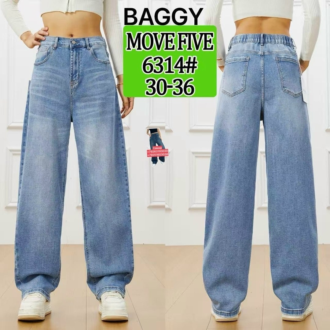 женские джинсы,широкие джинсы женские,джинсы широкие,джинсы,джинсы брюки