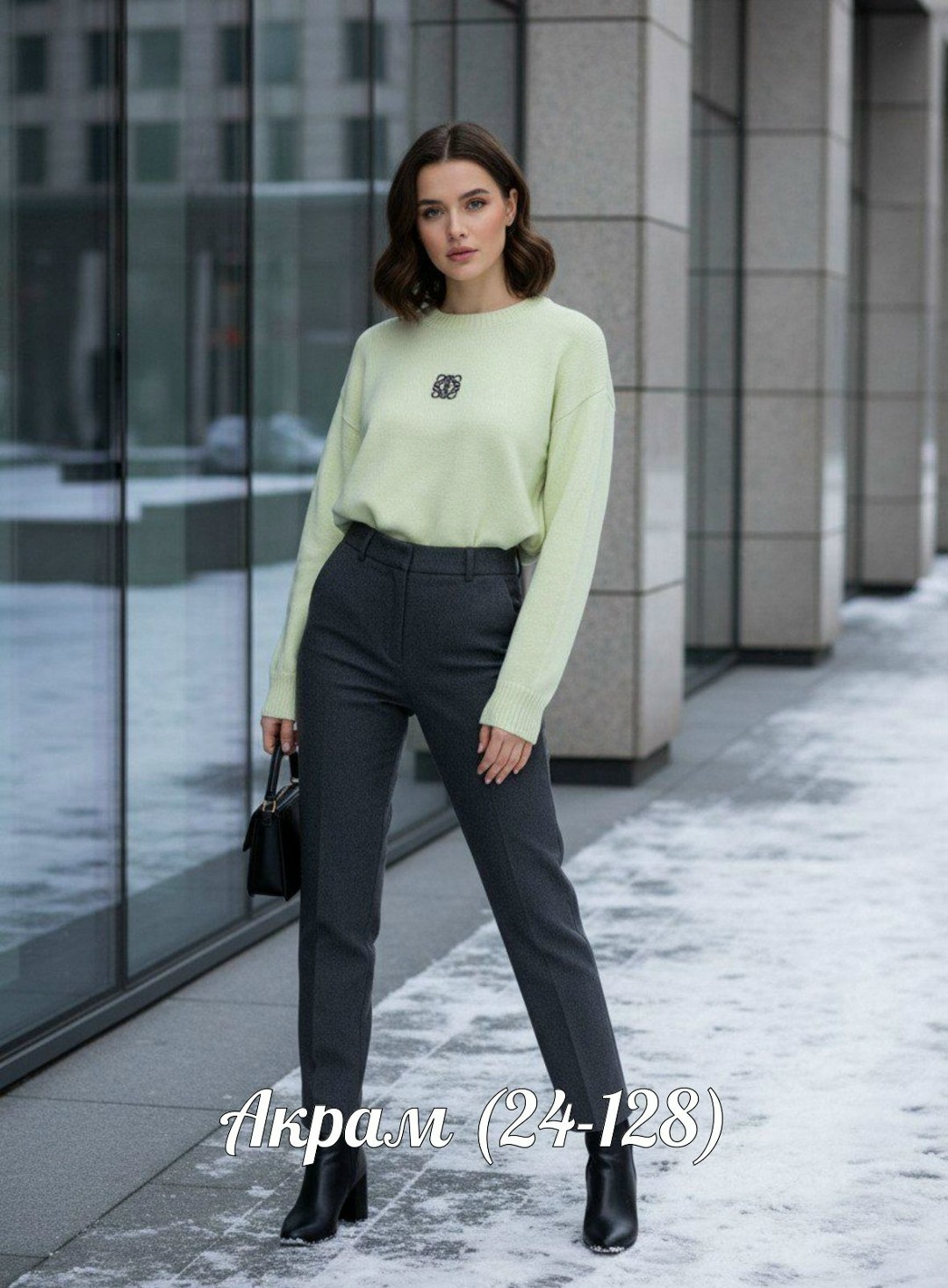 брюки зауженные,классические брюки,женские брюки,женские зауженные брюки,брюки новинки