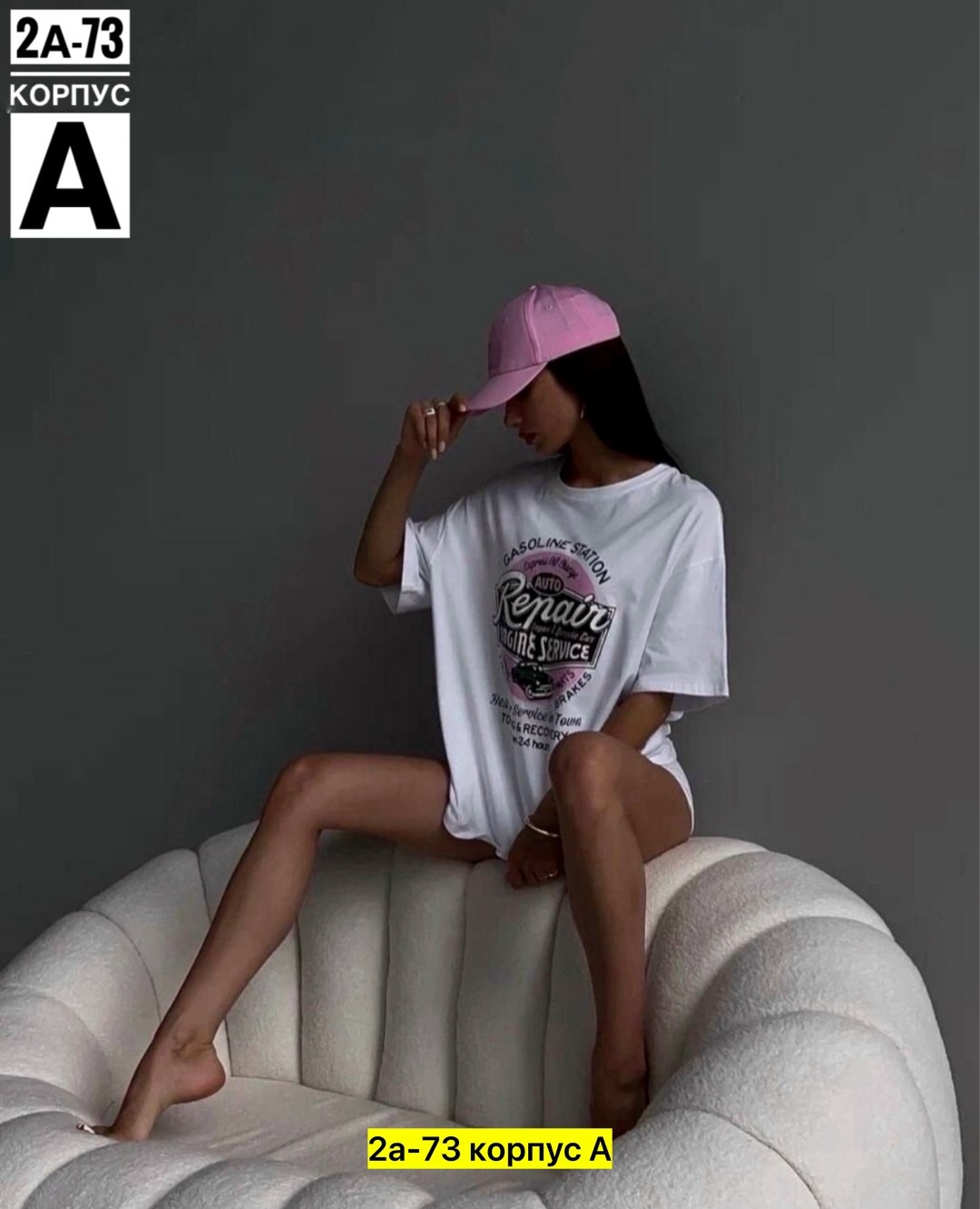 футболки женская,футболка женская оверсайз,футболки оверсайз с принтами,футболки женские с принтом,футболки женская оверсайз с принтом