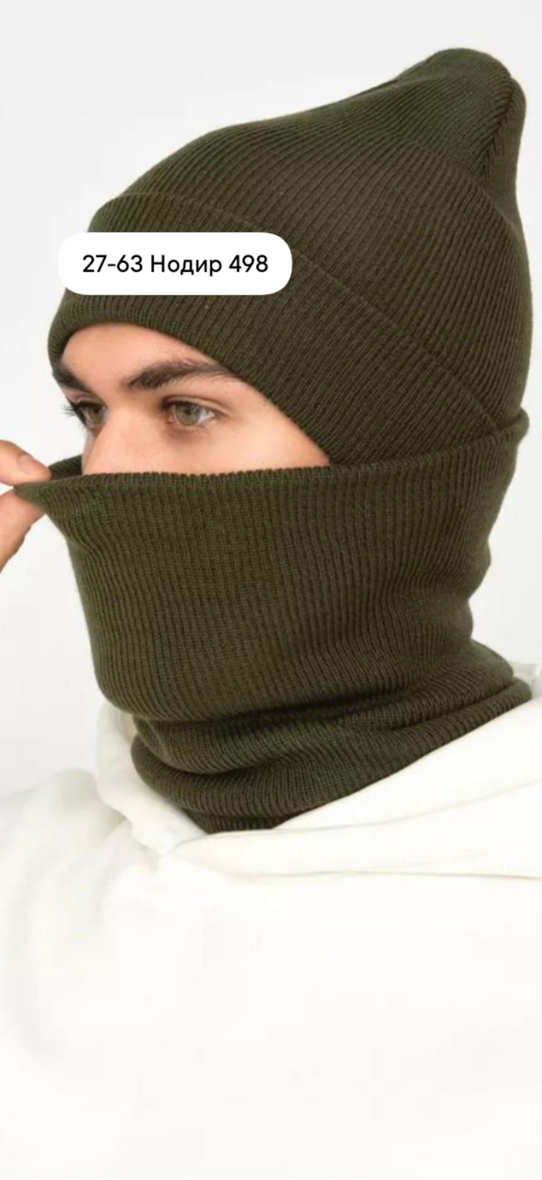 комплект шапка снуд мужской,шапка мужская зимняя,шапка снуд комплект,комплект шапка со снудом на флисе,комплект шапка и снуд мужской чёрный