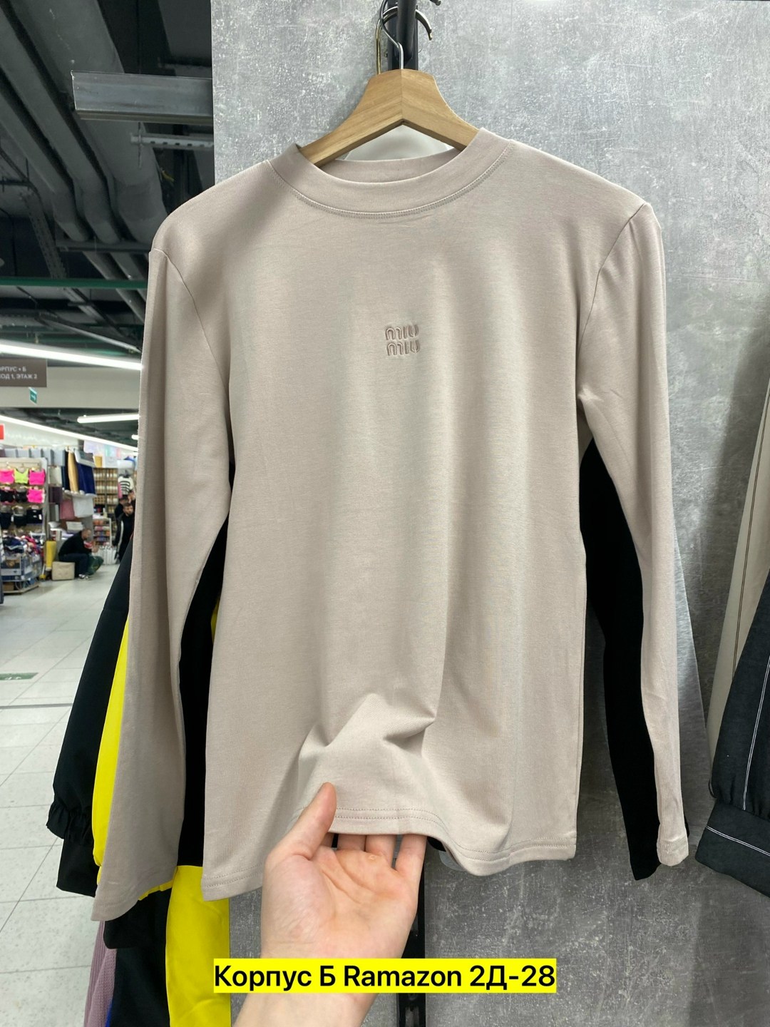 мужская кофта,футболки с длинными рукавами,лонгслив мужской,толстовка