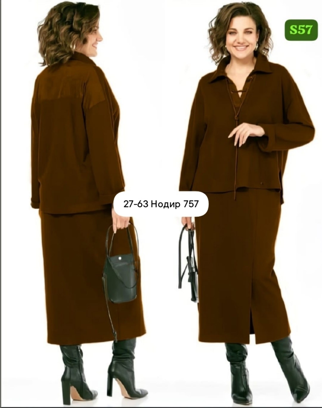 костюм с юбкой,жакет,женские костюмы с юбкой, из белоруссии,жакет и юбка