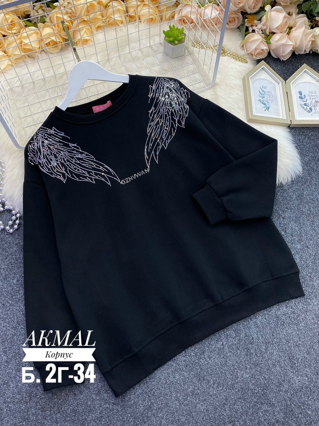 свитшот женская,женская кофта,толстовка кофта,толстовка женская кофта,свитшот со стразами