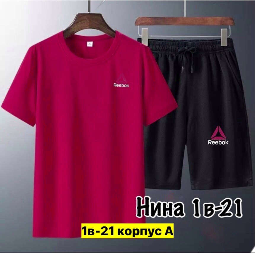 костюм спортивный мужской,спортивные костюмы,костюм для мужчин,футболка и шорты костюм рибок мужской