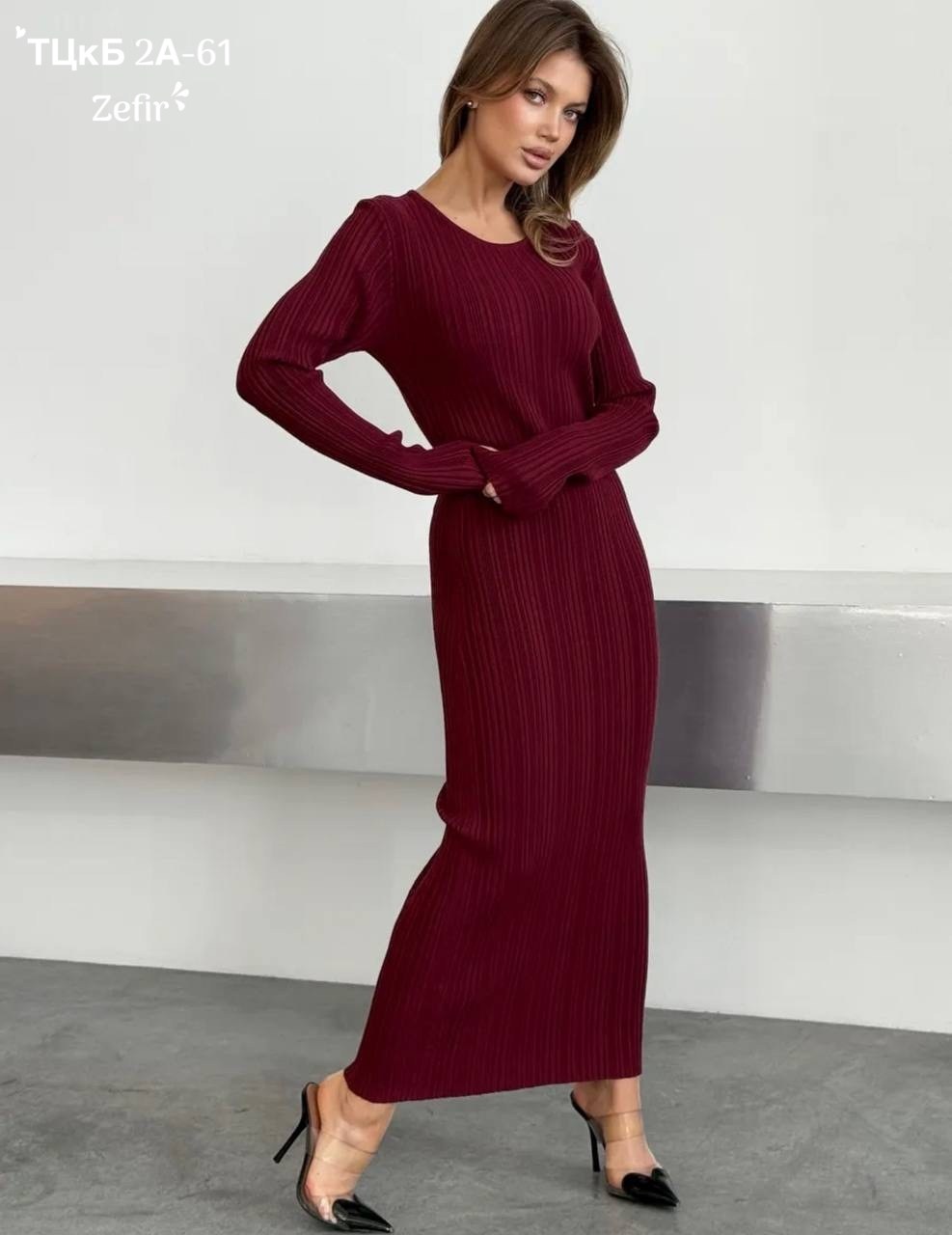 платье женское лапша,трикотажное вязаное платье в рубчик по фигуре шоколад,платье лапша,платье трикотажное,вязаное платье миди