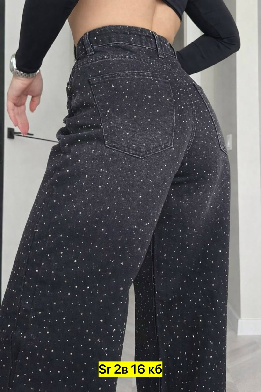 джинсы со стразами,штаны с пайетками,брюки с пайетками,джинсы труб со стразами,штаны со стразами