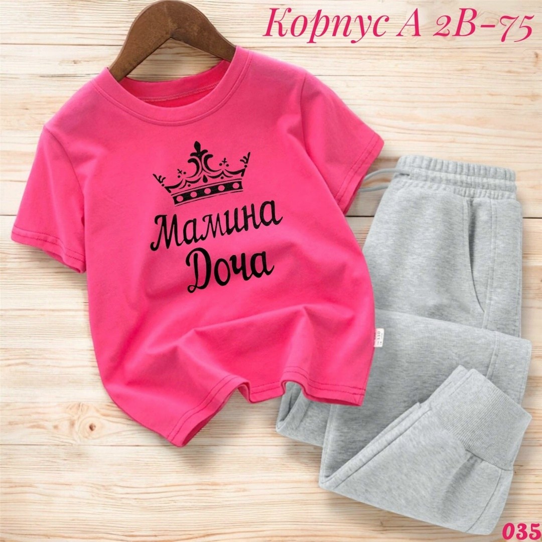 костюм спортивный для девочек,костюм детский,костюмчик,комплект костюм,костюм для девочек