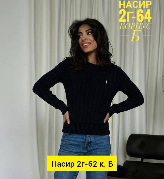 кофта женская,свитера женские,кофта женская свитер,вязаная кофта,свитер женский джемпер