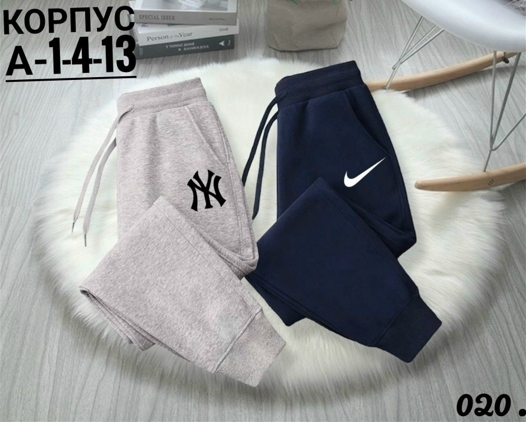 брюки спортивные,зимние штаны nike,спортивные штаны мужские nike,брюки спортивные nike,спортивные штаны nike