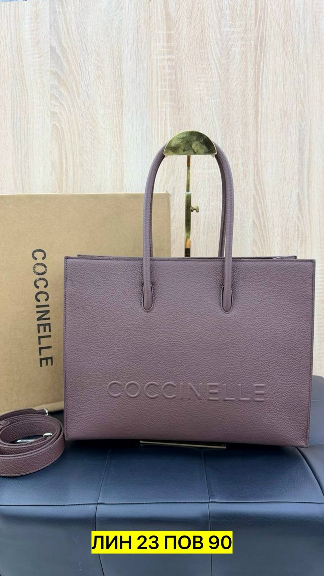 coccinelle сумка шоппер,сумка coccinelle,coccinelle сумка на плечо шоппер,coccinelle сумка на плечо шоппер myrtha maxi log,сумка женская