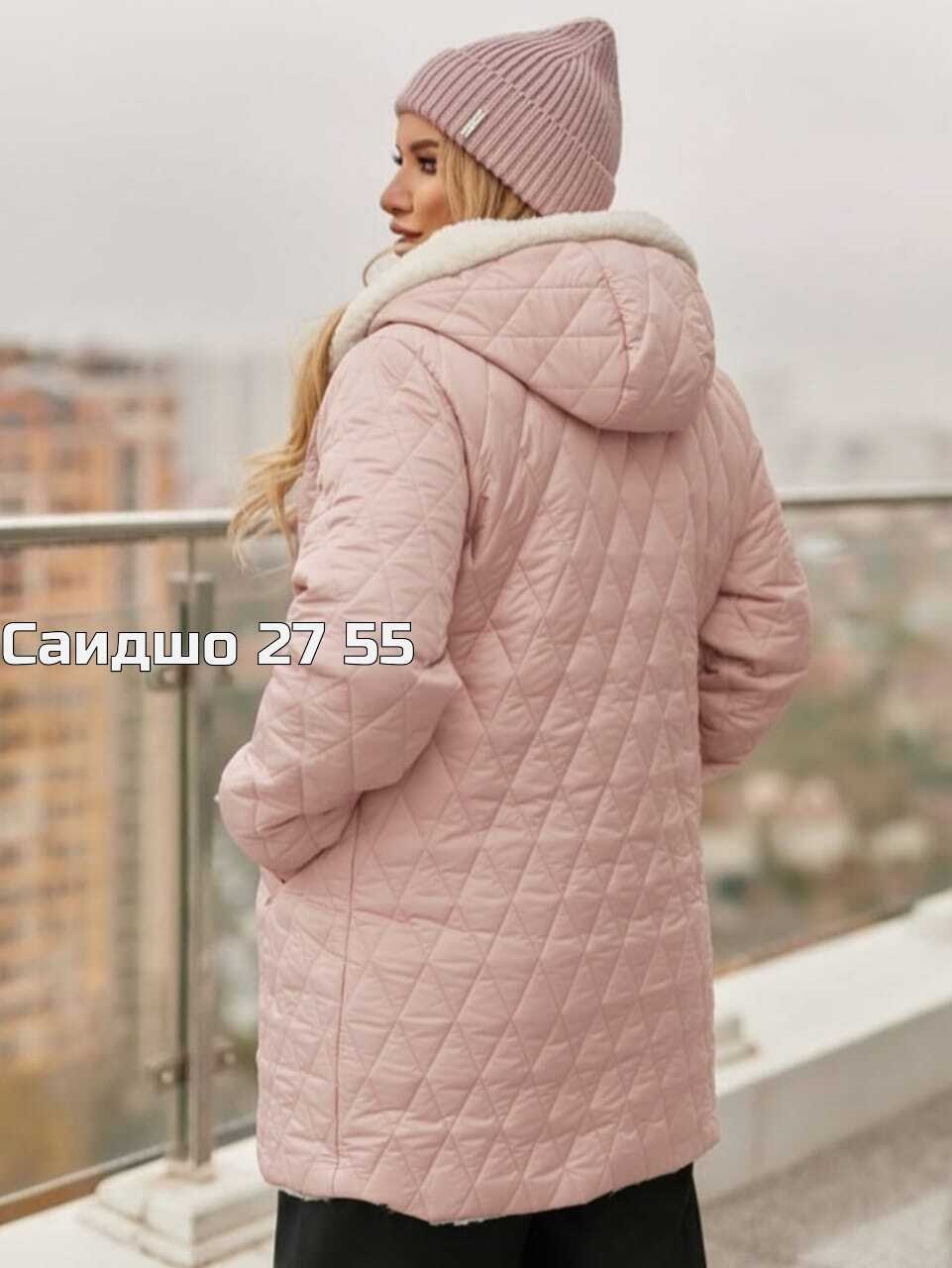 куртка женская,куртка женская демисезонная,куртка демисезонная,куртка,модная куртка