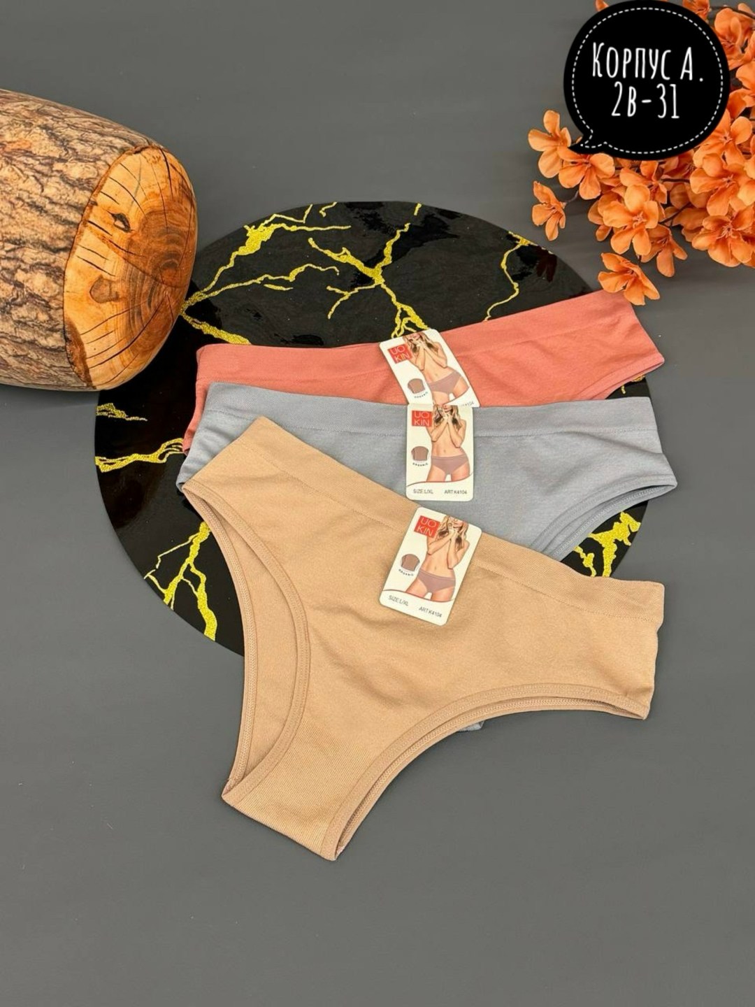 трусы женские,трусы женски,трусы женские 5 шт,трусики женские,трусы женские хлопок