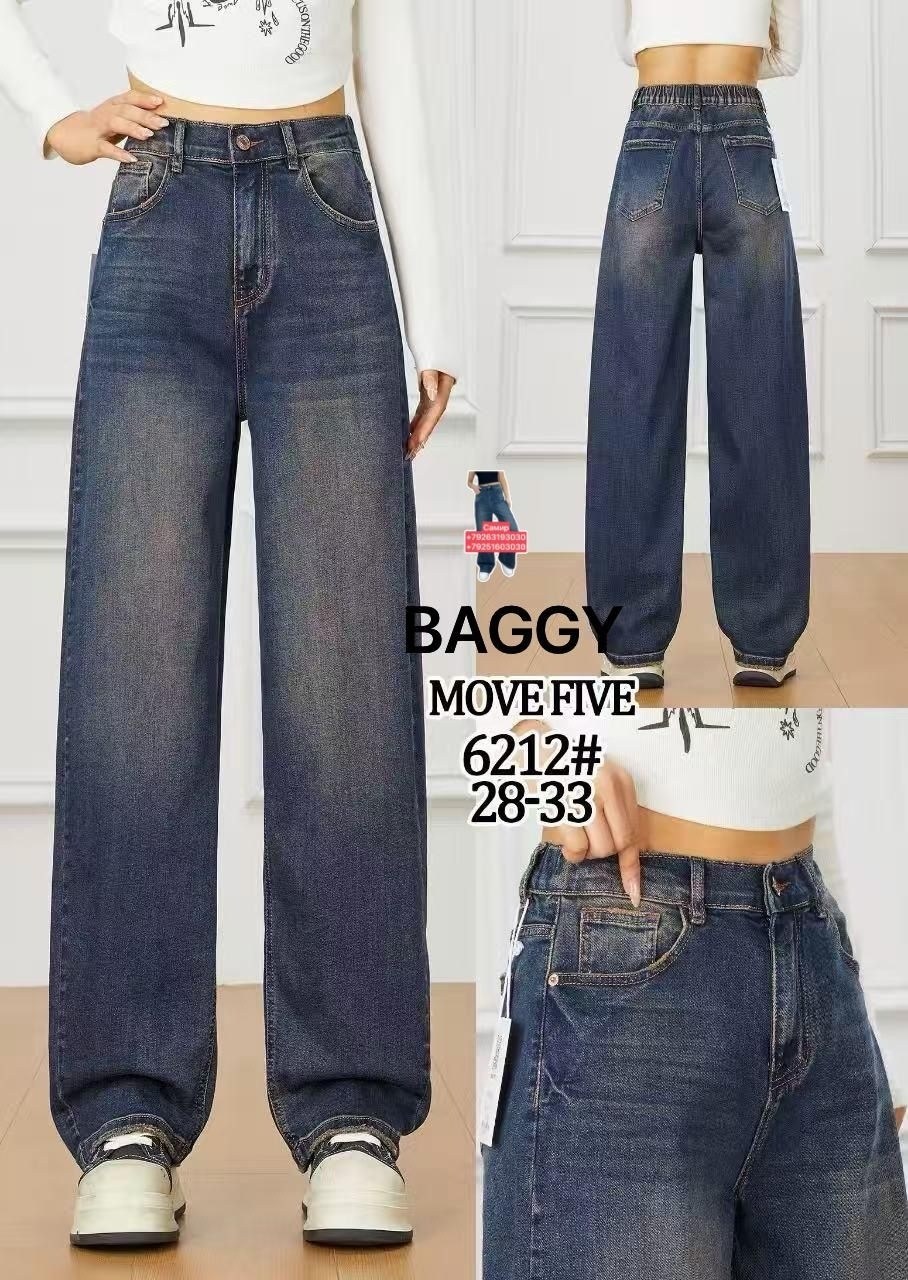 женские джинсы,широкие джинсы женские,джинсы широкие,джинсы,джинсы брюки