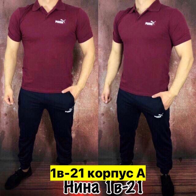костюм спортивный мужской,спортивные костюм,костюм мужской,костюм для мужчин,спортивный костюм мужской puma