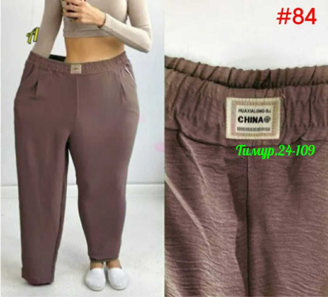 брюки женские 2026,брюки женские большие размеры,брюки женские,джеггинсы брюки,брюки женские широкие