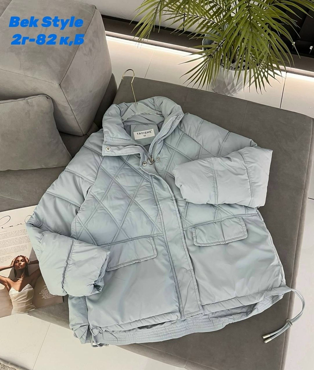 женская демисезонная куртка,демисезонная куртка,женская куртка,куртка,куртка модная