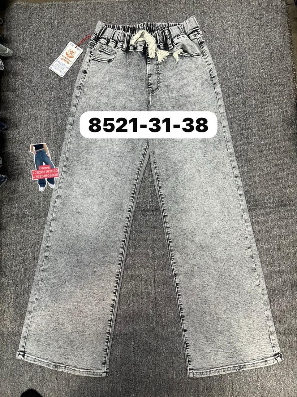 женские джинсы,джинсы,джинсы джинсы,брюки джинсы,джинсы мом