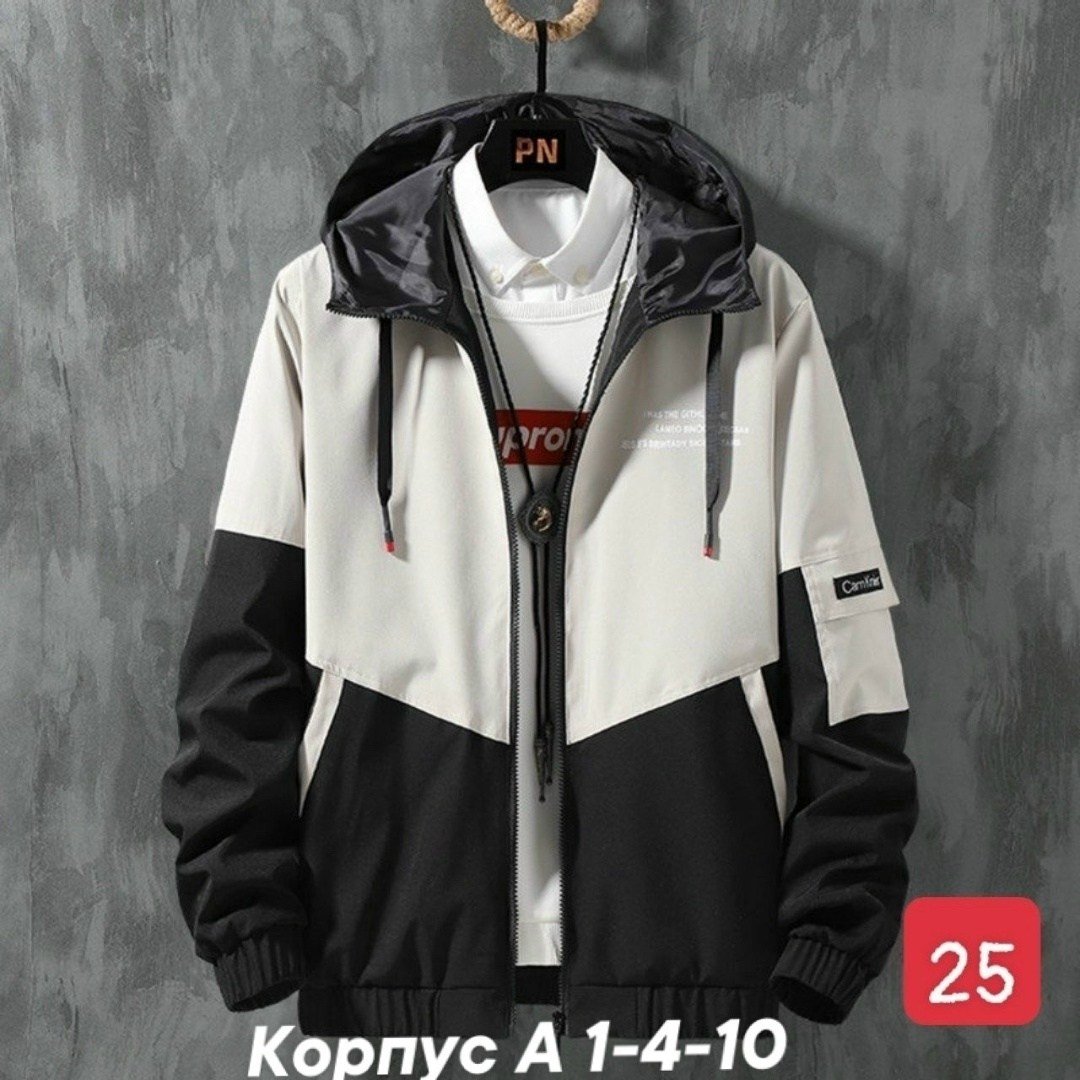 ветровка мужская с капюшоном куртка,куртка мужская модная,мужская куртка с капюшоном,куртка мужскaя демисезонная,мужская спортивная куртка с капюшоном