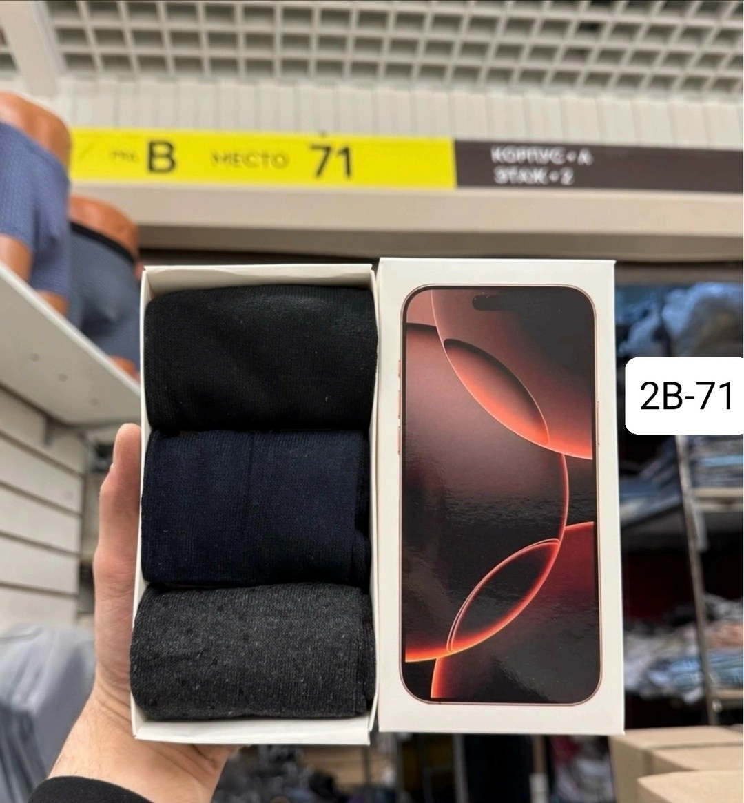 носки мужские набор,набор носков,мужские носки,iphone 16 pro max,смартфон