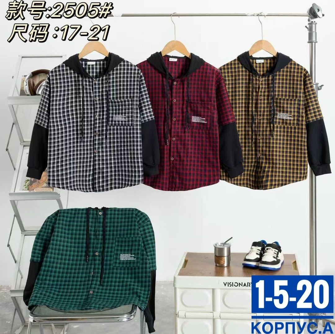 рубашка с капюшоном,повседневная рубашка,рубашка для мальчика,рубашка в клетку с капюшоном,рубашка детская