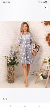 Домашняя одежда