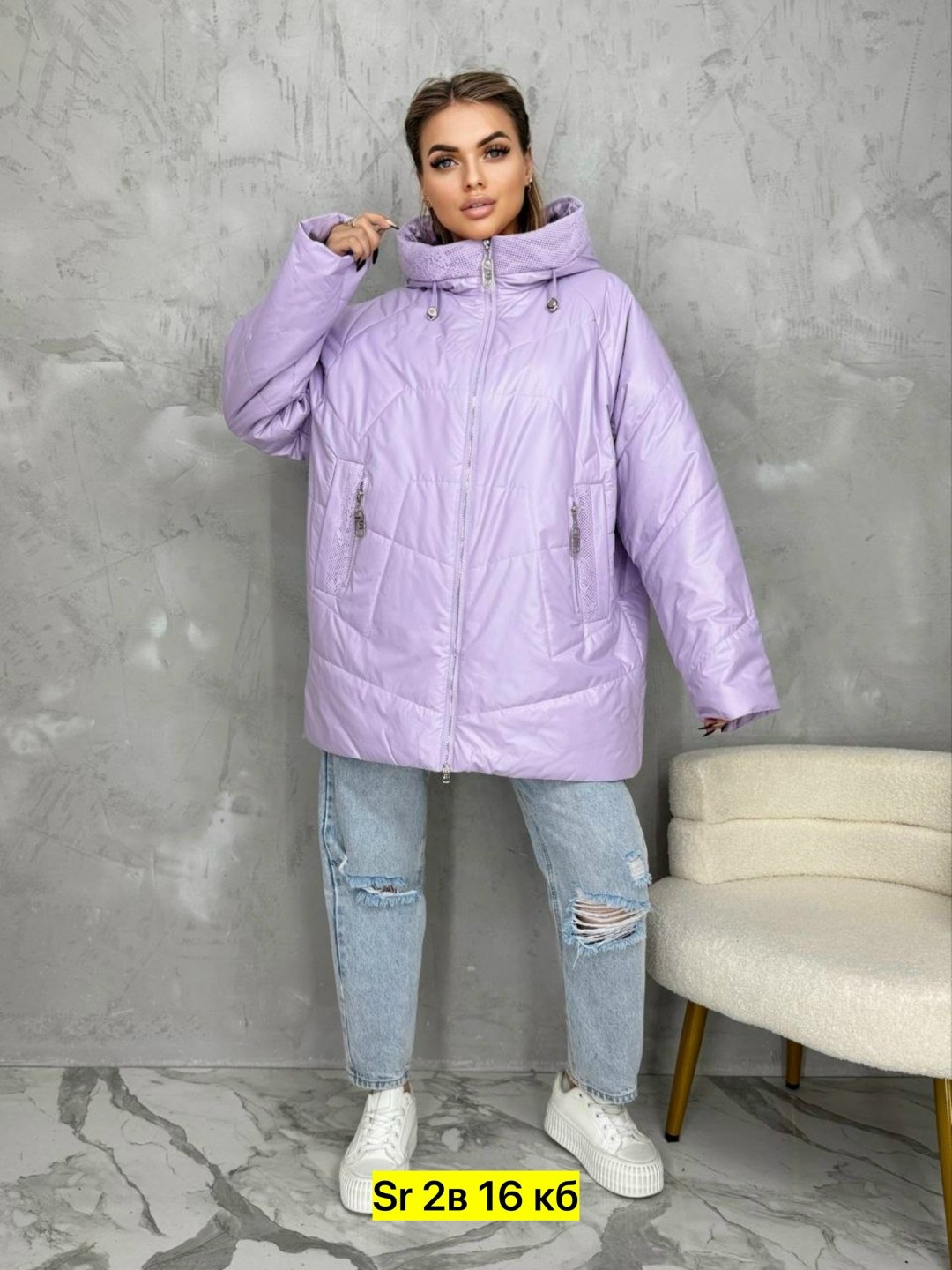 женская куртка, куртки женские,куртки ,женская демисезонная куртка,женская куртка большого размера